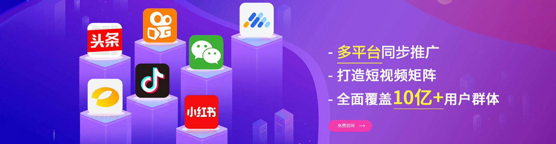 北投sem投放